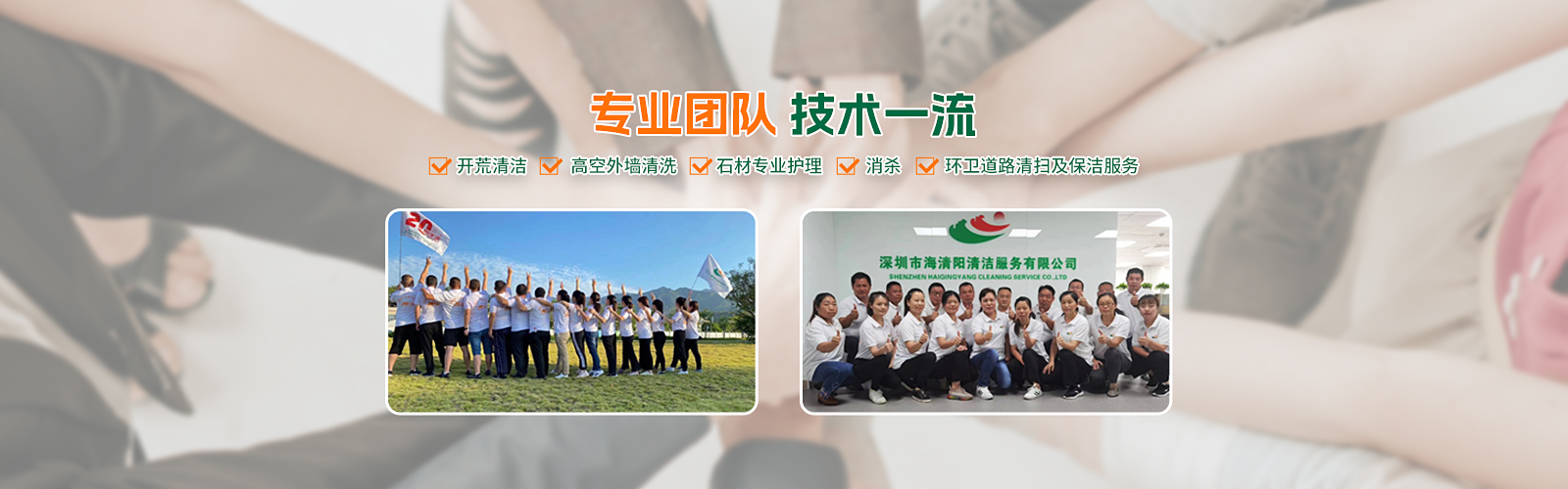 專(zhuān)業(yè)團(tuán)隊(duì)